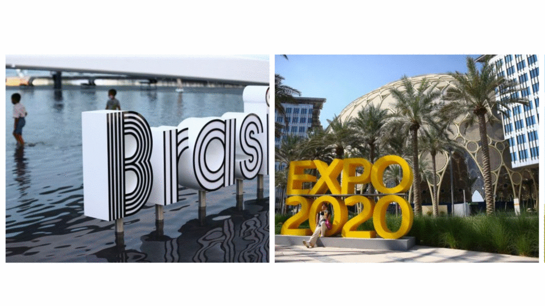 O Brasil na Expo Dubai 2020, realizada em 2021 com foco na Sustentabilidade, Mobilidade e Oportunidades